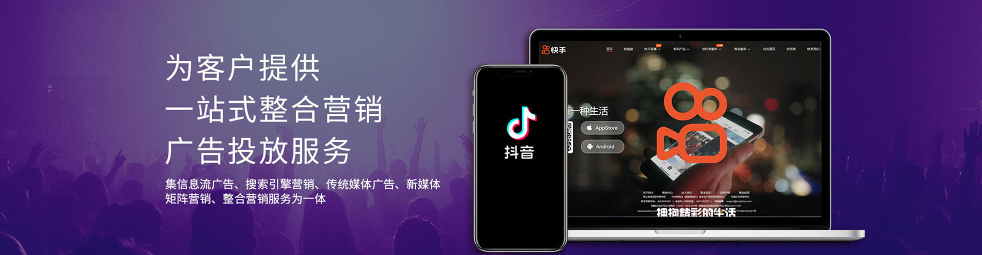 汨罗百度广告竞价